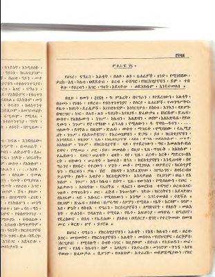 1ethhist-12-cr (1).pdf
